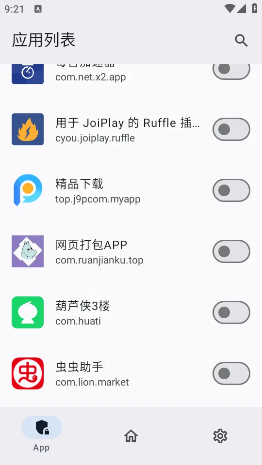 ������ģ��(Ӧ�ñ����)v0.1.2 �ֻ����ͼ