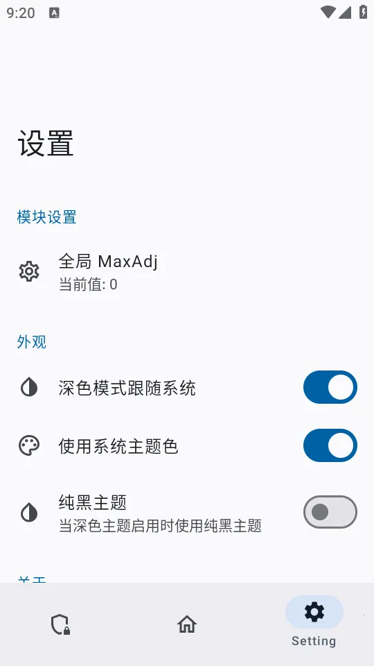 ������ģ��(Ӧ�ñ����)v0.1.2 �ֻ����ͼ