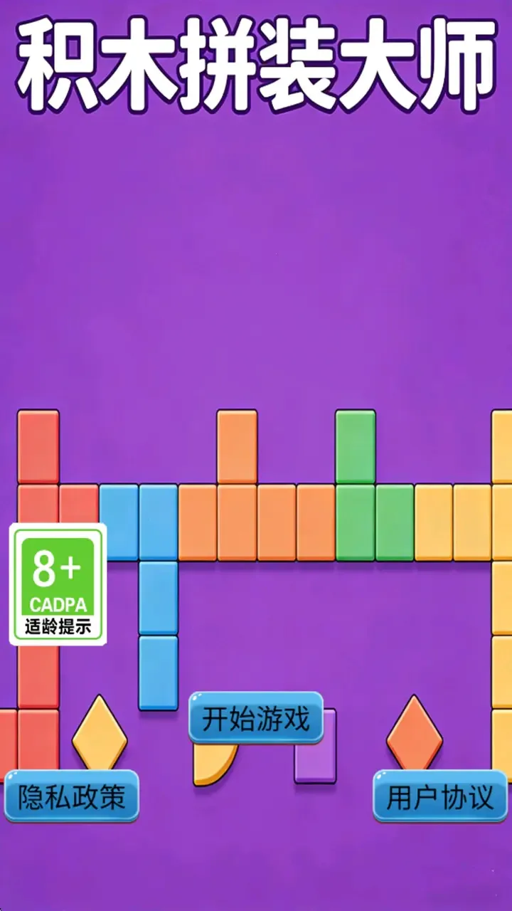 ��ľƴװ��ʦ2026���°汾v1.0.1 �ֻ����ͼ