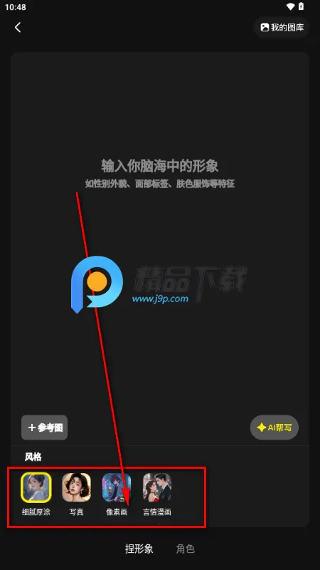 触动LIVE2026最新版本 触动LIVE2026最新版本