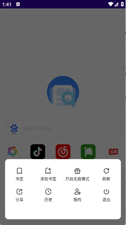 GV�����2026�ٷ����°汾v1.0.0 ��Ѱ��ͼ