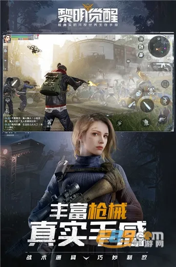 ʳ������3(����RPG����)v15.0 �ֻ����ͼ