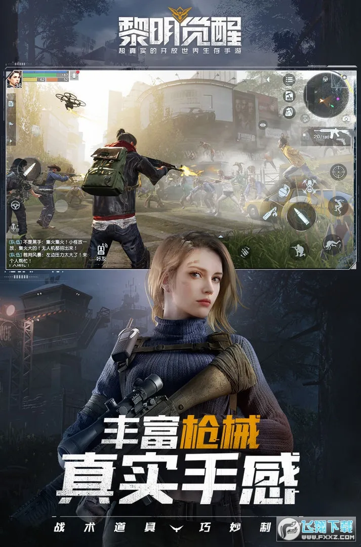 ʳ������3(����RPG����)v15.0 �ֻ����ͼ