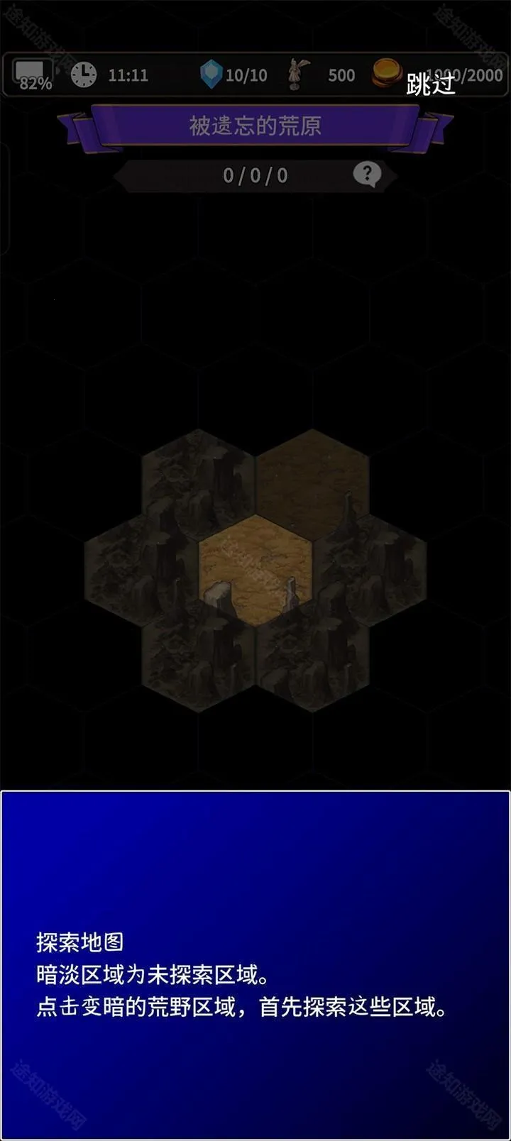 ʳ������3(����RPG����)