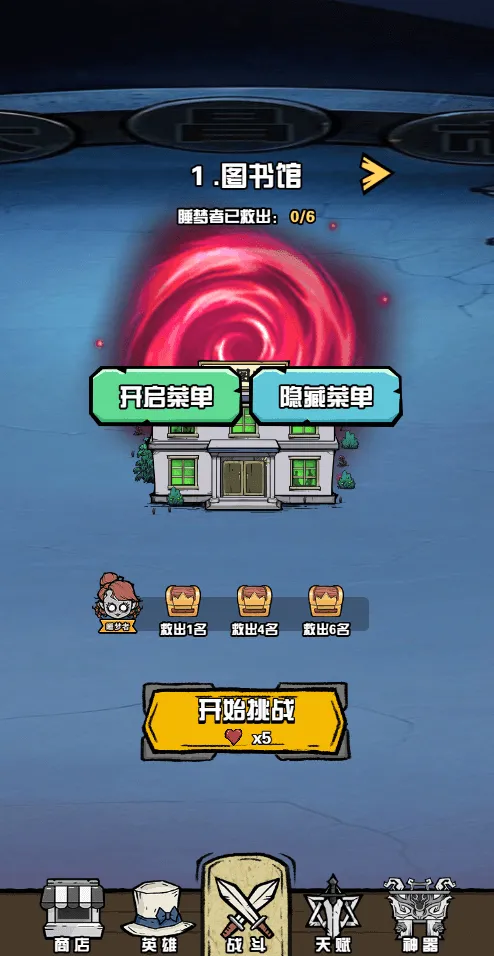 ����Ѱ��2026�ٷ�����v1.0 ��׿���ͼ