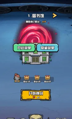 ����Ѱ��2026�ٷ�����v1.0 ��׿���ͼ