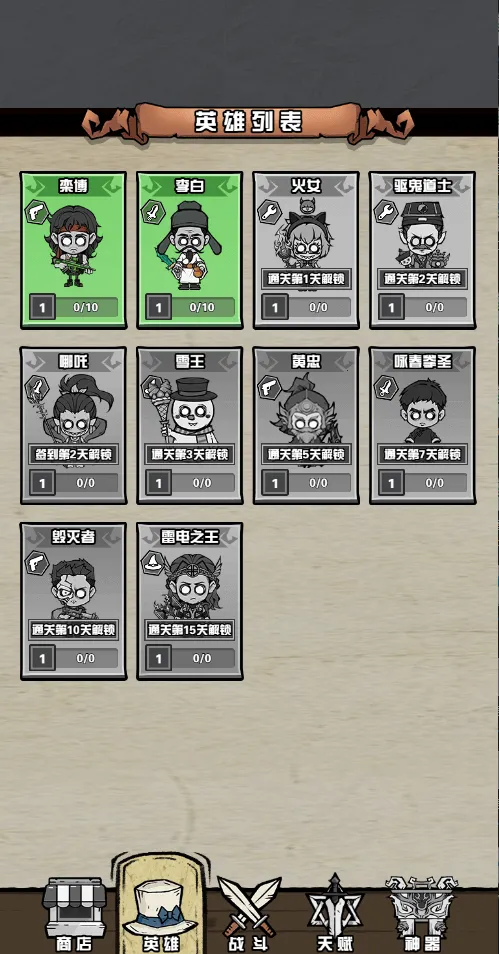 ����Ѱ��2026�ٷ�����v1.0 ��׿���ͼ