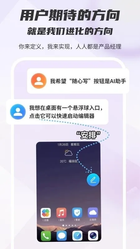 ľ��д�������ֻ���v1.0.0 �ٷ������ͼ