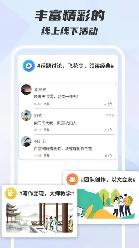 ľ��д�������ֻ���v1.0.0 �ٷ������ͼ