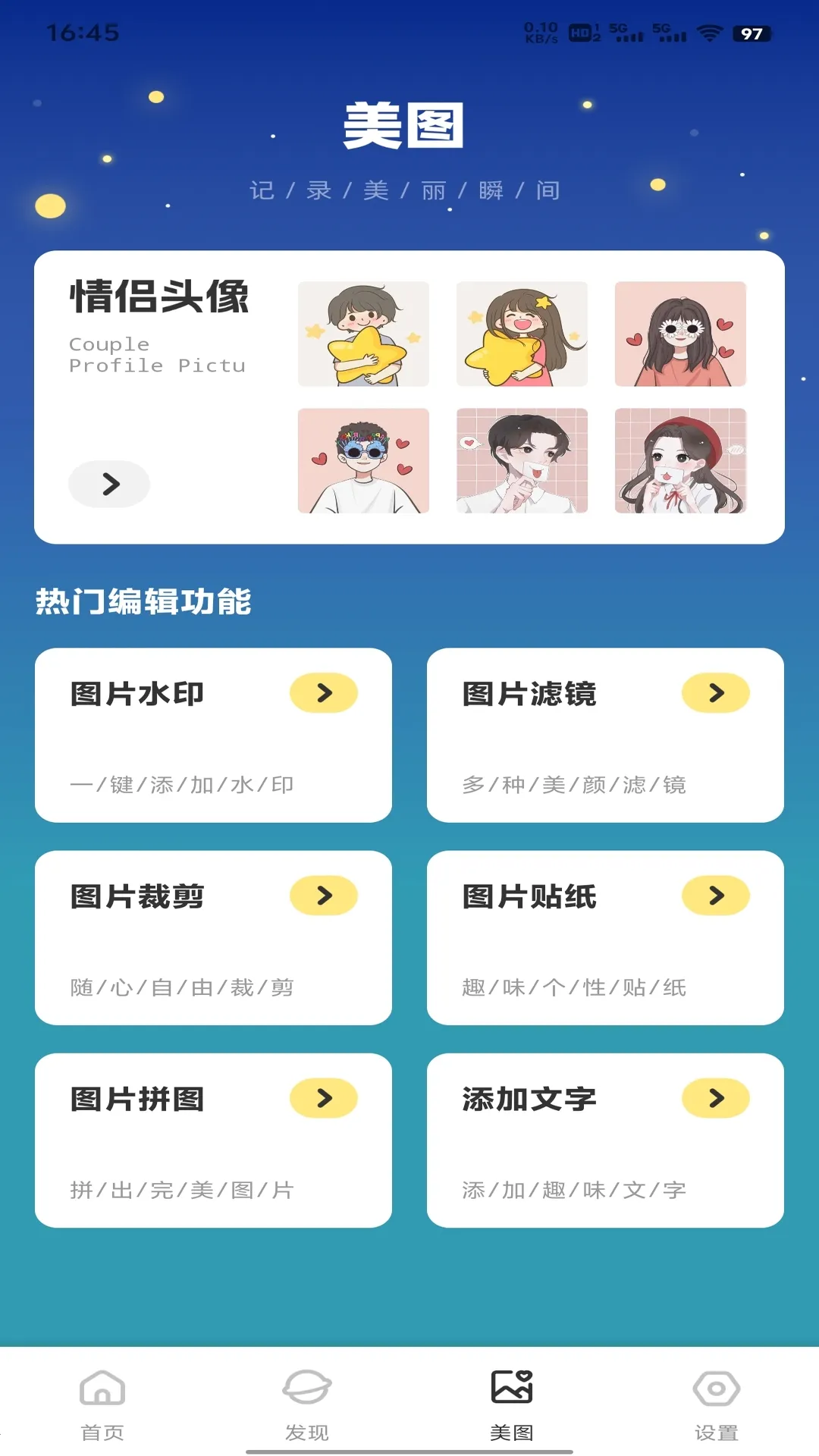 �������2026�ٷ����°汾v1.0.2 �ֻ����ͼ