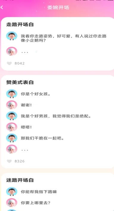 电鸽密语2026官方最新版本 电鸽密语2026官方最新版本