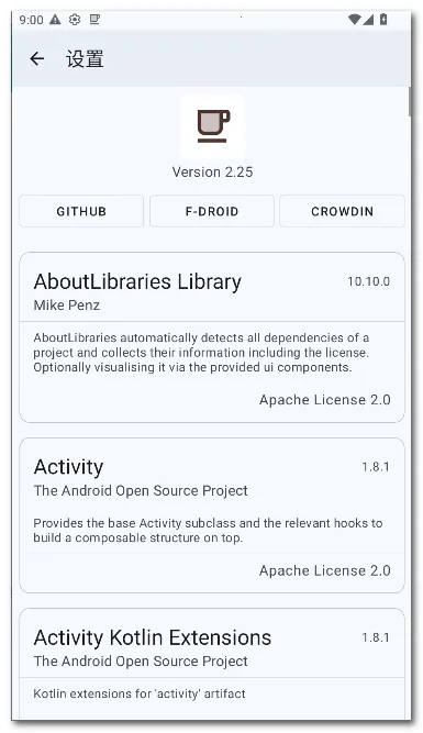 ���� Coffee2026���ذ�װv2.25 �ٷ������ͼ