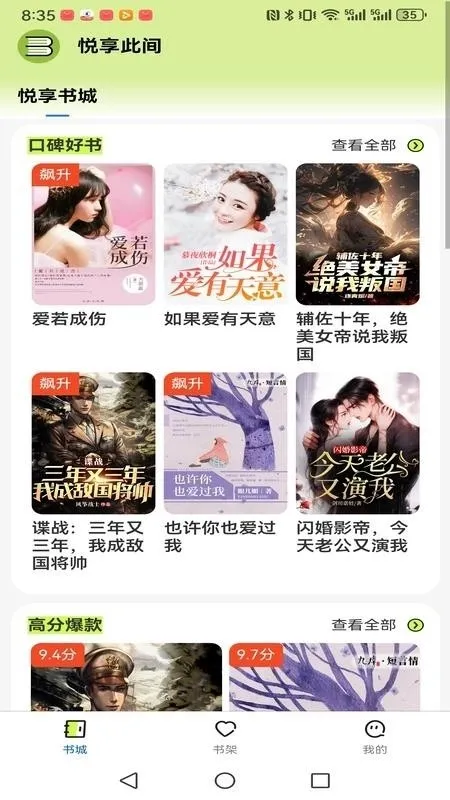 �����˼�(С˵�Ķ�����)v1.0.0 ��Ѱ��ͼ