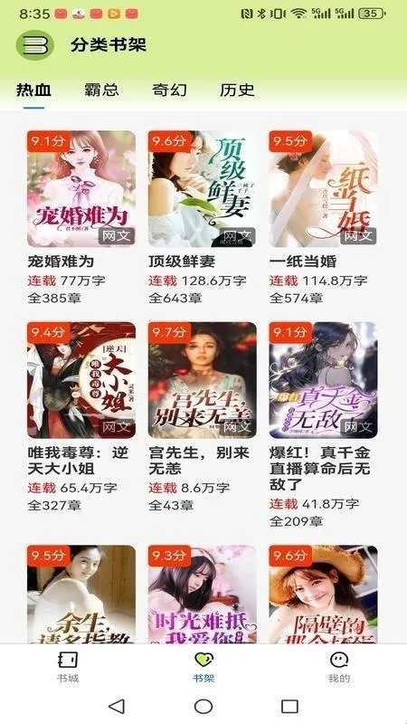 悦享此间(小说阅读软件) 悦享此间(小说阅读软件)