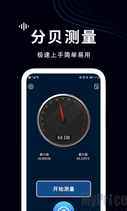 ���������(�����������)v1.4 ��׿���ͼ