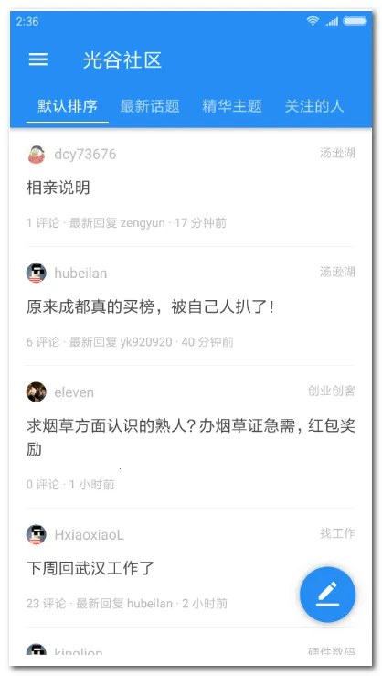 ����͵������ͻ���(����Ϳͻ��˹���)v2.3.176 ��Ѱ��ͼ