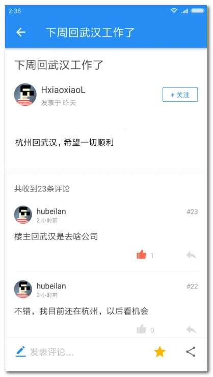 ����͵������ͻ���(����Ϳͻ��˹���)v2.3.176 ��Ѱ��ͼ