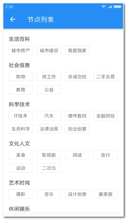 ����͵������ͻ���(����Ϳͻ��˹���)v2.3.176 ��Ѱ��ͼ