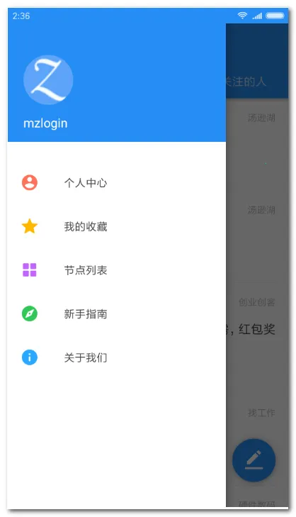 ����͵������ͻ���(����Ϳͻ��˹���)v2.3.176 ��Ѱ��ͼ