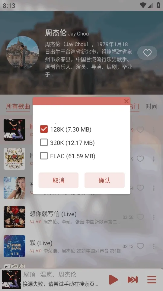 LX-N Music��ѩ����2026�ٷ����°汾v1.8.77 ��׿���ͼ