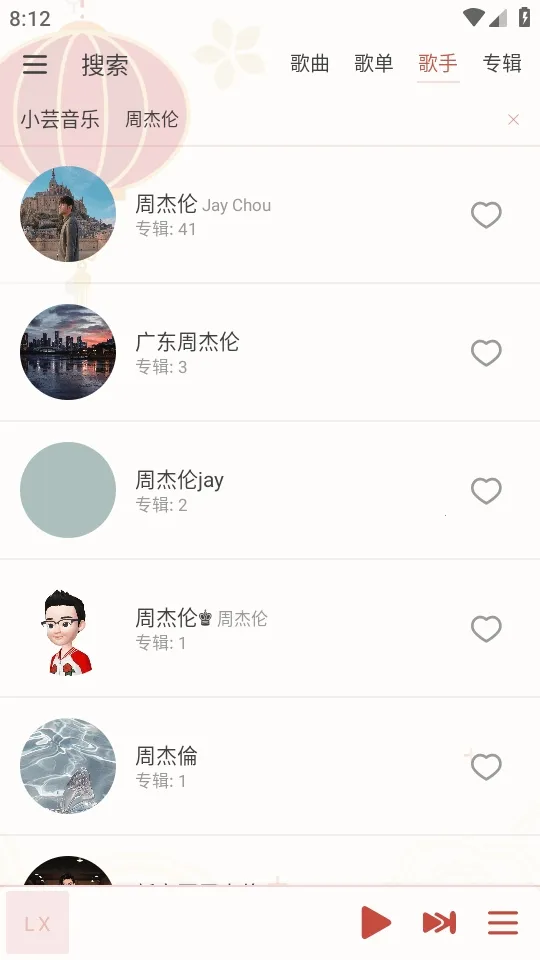 LX-N Music��ѩ����2026�ٷ����°汾v1.8.77 ��׿���ͼ