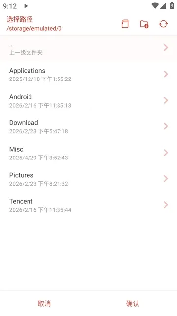 LX-N Music��ѩ����2026�ٷ����°汾v1.8.77 ��׿���ͼ