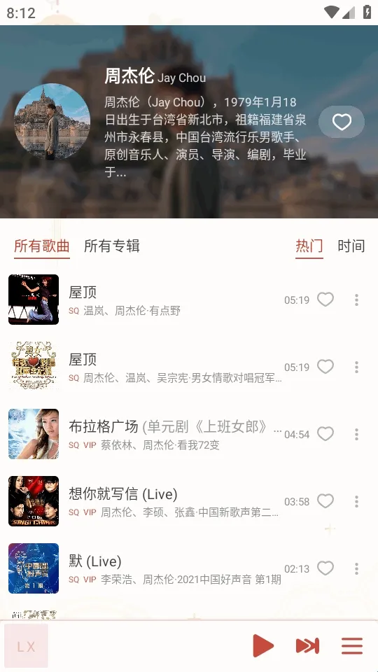 LX-N Music洛雪音乐2026官方最新版本 LX-N Music洛雪音乐2026官方最新版本