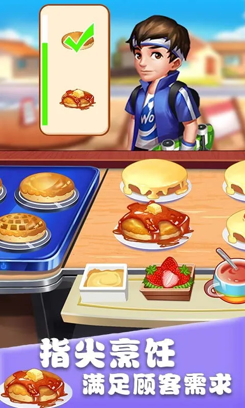 ��ʳ���������޽�Ұ�v1.0.17 �ֻ����ͼ