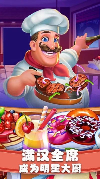 ��ʳ���������޽�Ұ�v1.0.17 �ֻ����ͼ