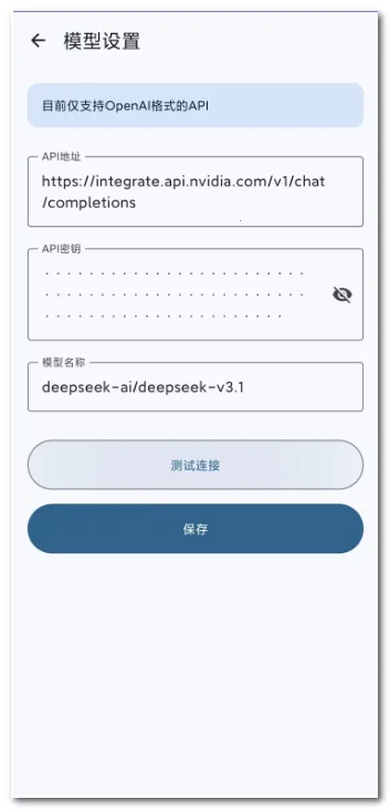 AI��������2026�ٷ�����v0.0.4 �ֻ����ͼ