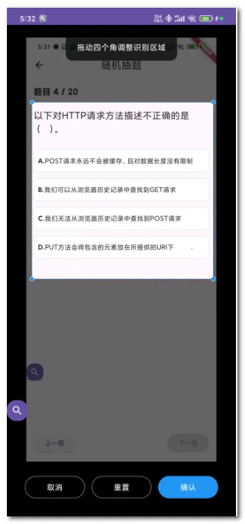 AI��������2026�ٷ�����v0.0.4 �ֻ����ͼ