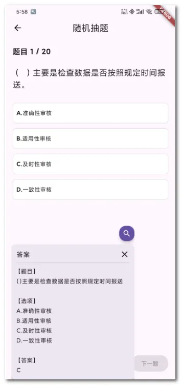 AI��������2026�ٷ�����v0.0.4 �ֻ����ͼ