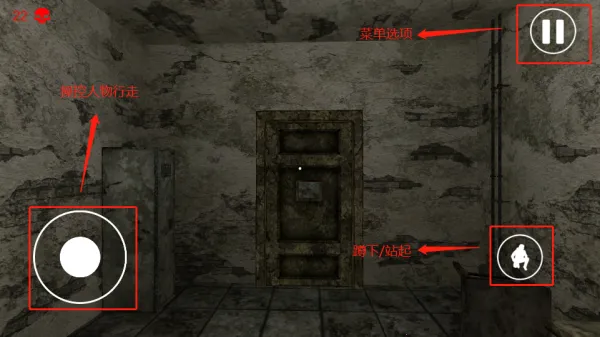 惊悚医院2.0安卓版下载 惊悚医院2.0安卓版下载