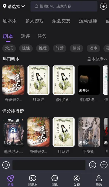 ��ţ��籾ɱ(�籾ɱ���ƽ̨)v1.0.2602102014 �ֻ����ͼ