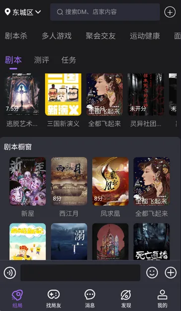 ��ţ��籾ɱ(�籾ɱ���ƽ̨)v1.0.2602102014 �ֻ����ͼ