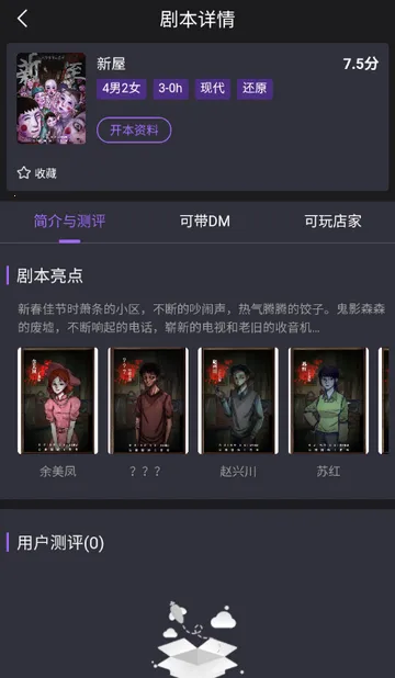 ��ţ��籾ɱ(�籾ɱ���ƽ̨)v1.0.2602102014 �ֻ����ͼ