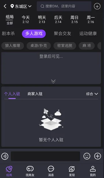 ��ţ��籾ɱ(�籾ɱ���ƽ̨)v1.0.2602102014 �ֻ����ͼ