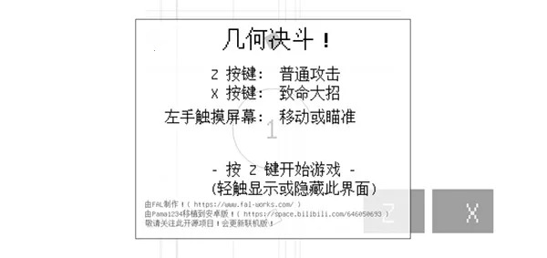 ���ξ���(������״��ս��Ϸ)v1.0.2 ��Ѱ��ͼ