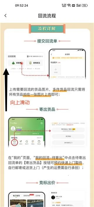 ��������׿���ֻ���