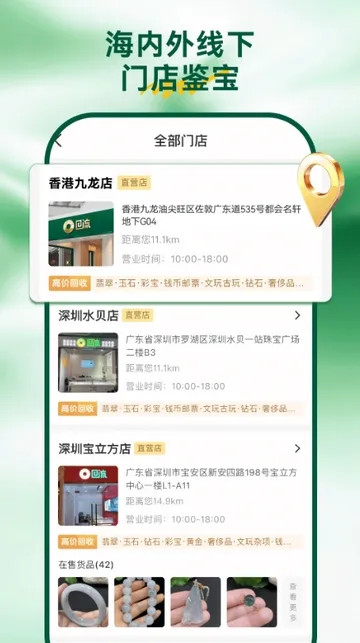 ��������׿���ֻ���v7.78.2 ��׿���ͼ