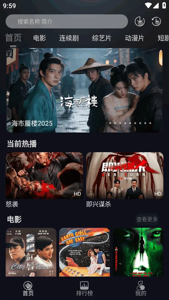 ��ҼӰ��(Ӱ�ӹ�Ӱƽ̨)v1.0.0 �ֻ����ͼ