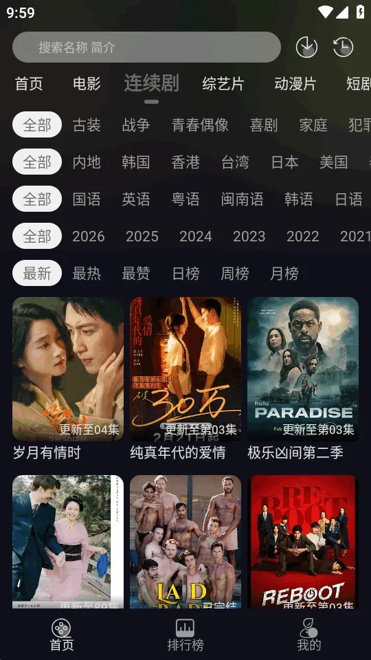 ��ҼӰ��(Ӱ�ӹ�Ӱƽ̨)v1.0.0 �ֻ����ͼ