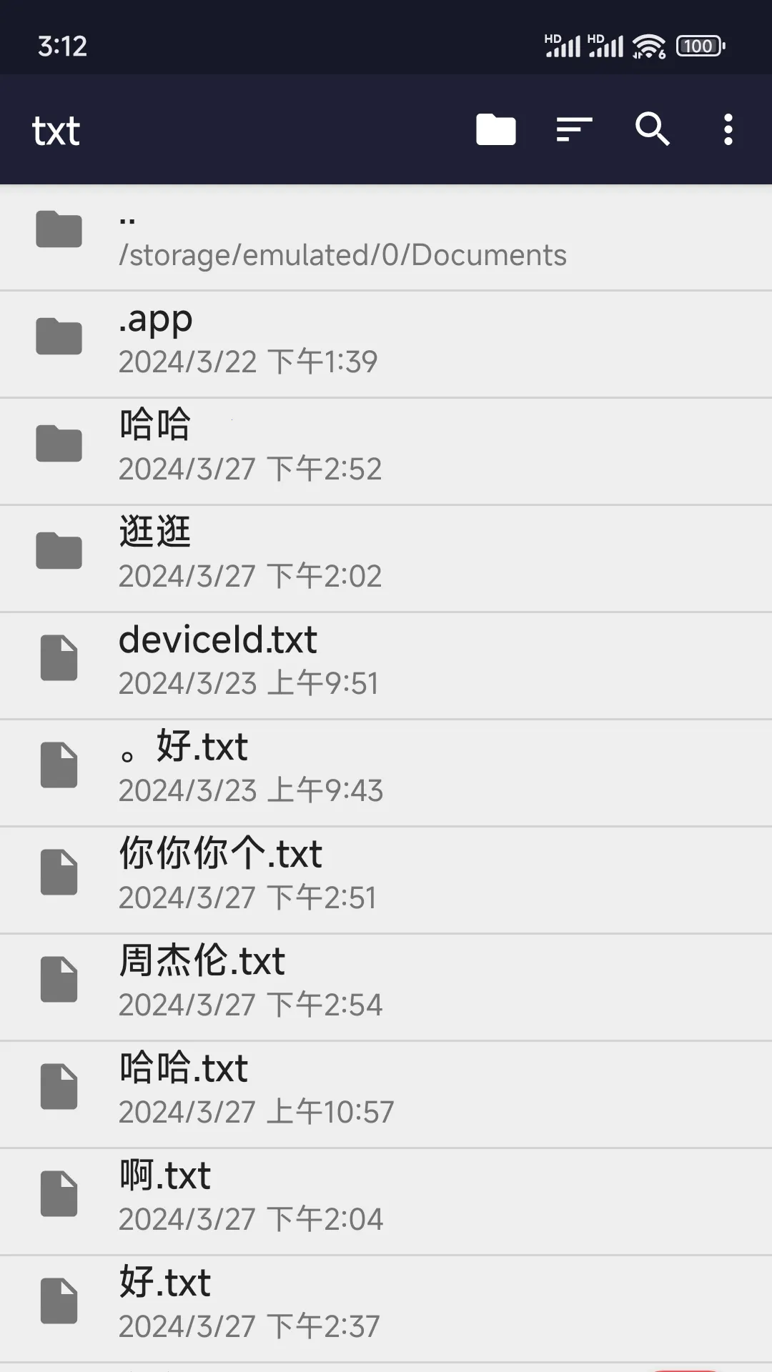 С¹txt�༭��(�ı��༭����)v29.0 ��׿���ͼ