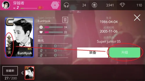 superstarsmtown�ٷ����溫��