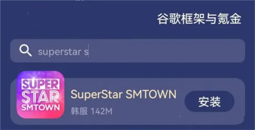 superstarsmtown�ٷ����溫��