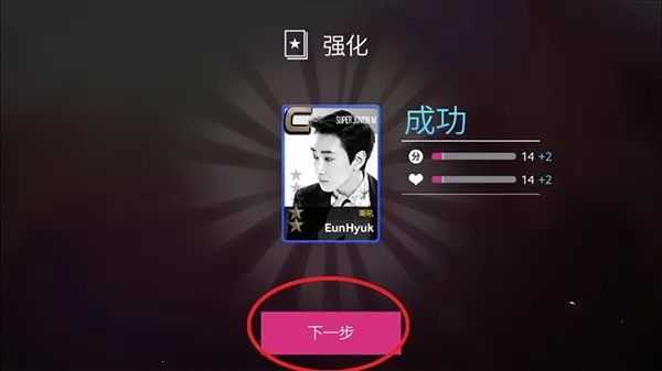 superstarsmtown�ٷ����溫��