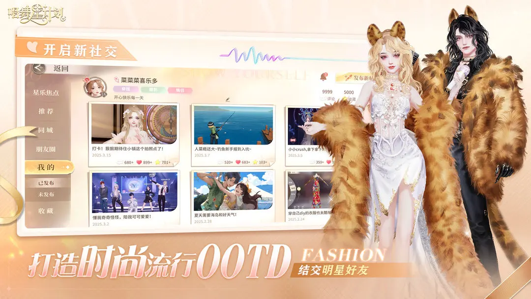 �����Ǽƻ��ƽ��v2.0.0.3 ��׿���ͼ