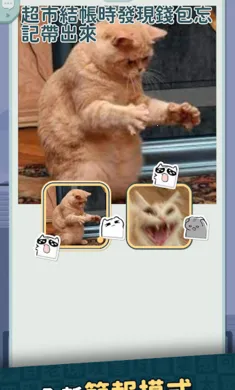 ���ѹ���+������(�ɶ���Ϸ���ѹ���)v1.025 �ֻ����ͼ