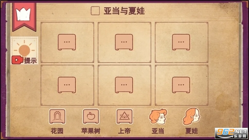 ���´�˵�����İ�����v1.1.19.2 ��׿���ͼ