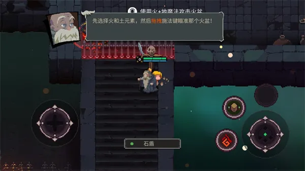 元素世界破解版下载 元素世界破解版下载